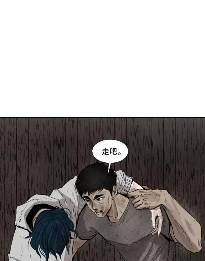 漫画《鲨鱼》119.解开误会第60张图