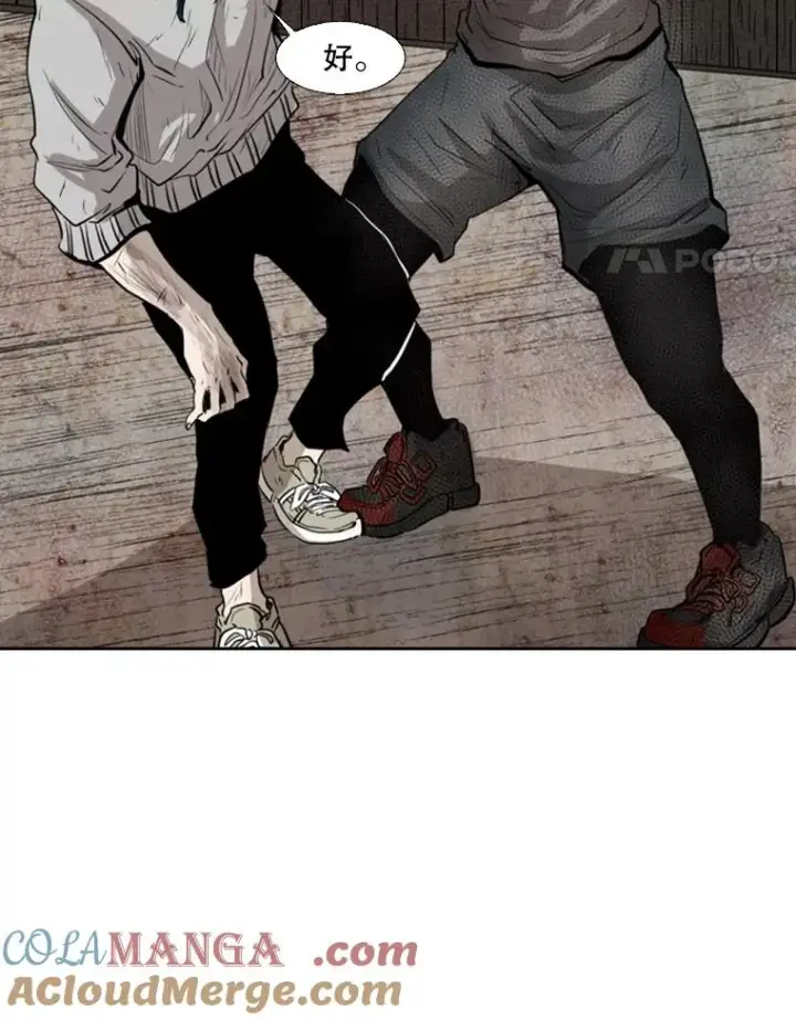 漫画《鲨鱼》119.解开误会第61张图