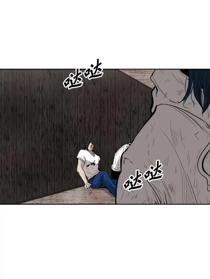 漫画《鲨鱼》119.解开误会第62张图