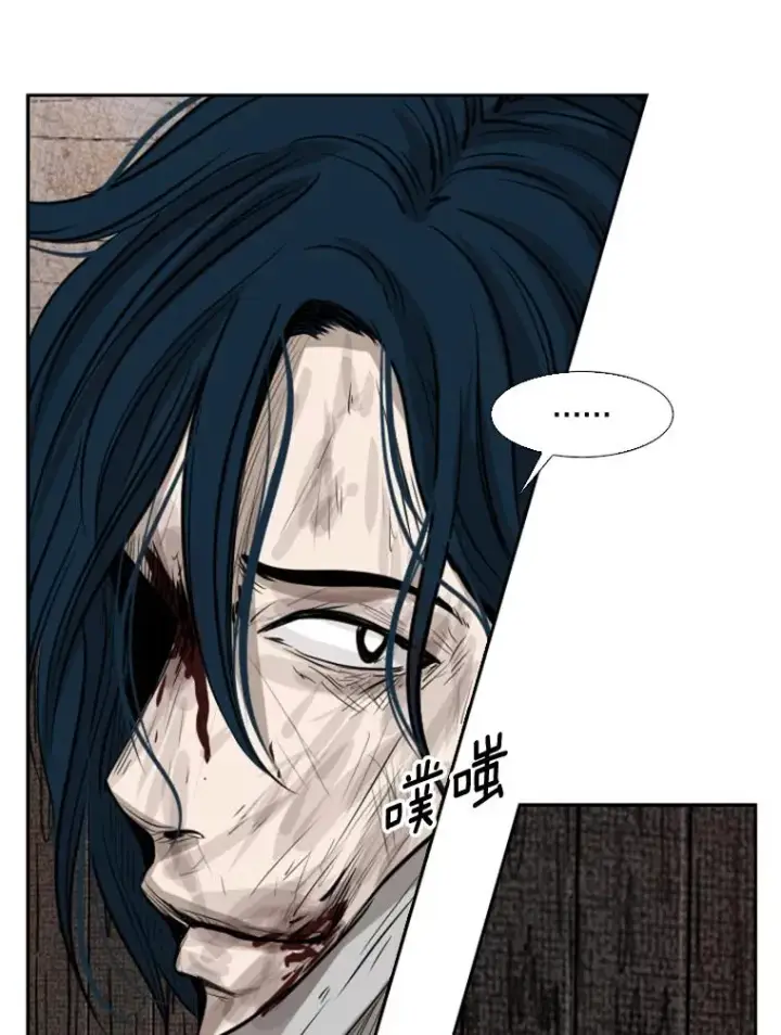 漫画《鲨鱼》119.解开误会第66张图