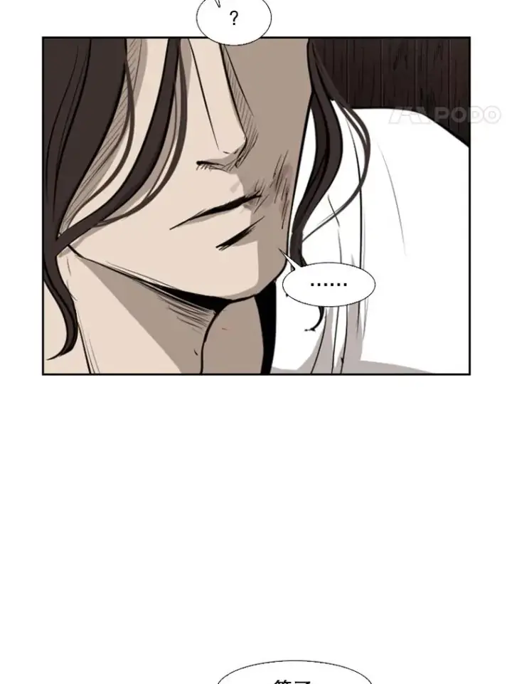 漫画《鲨鱼》119.解开误会第74张图