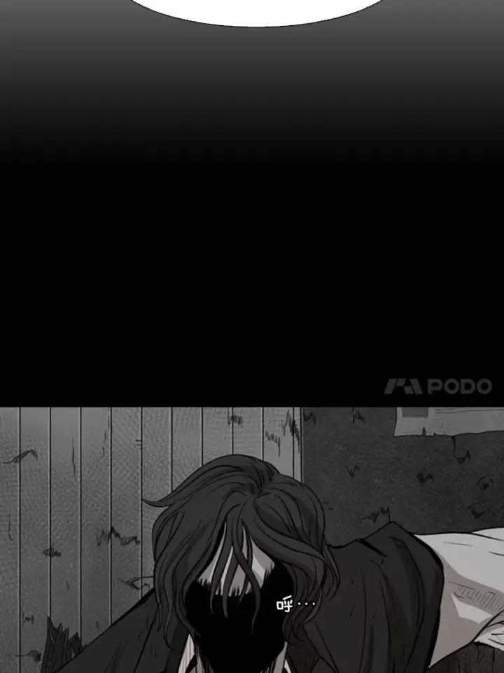 漫画《鲨鱼》119.解开误会第80张图