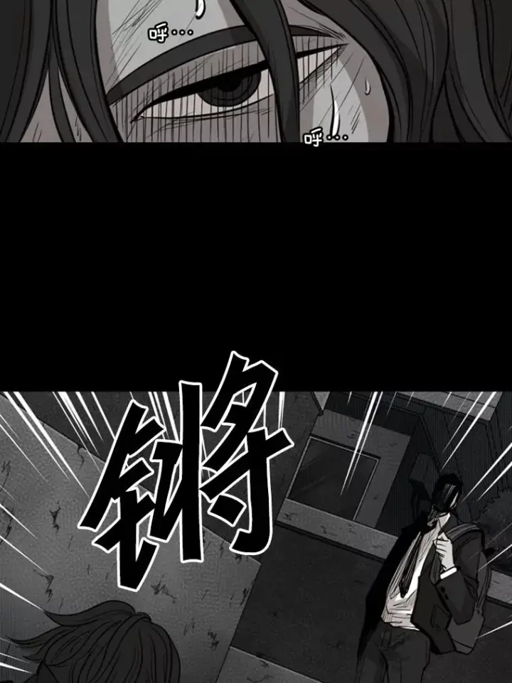 漫画《鲨鱼》119.解开误会第82张图