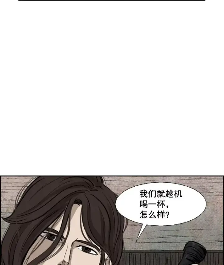 漫画《鲨鱼》119.解开误会第98张图