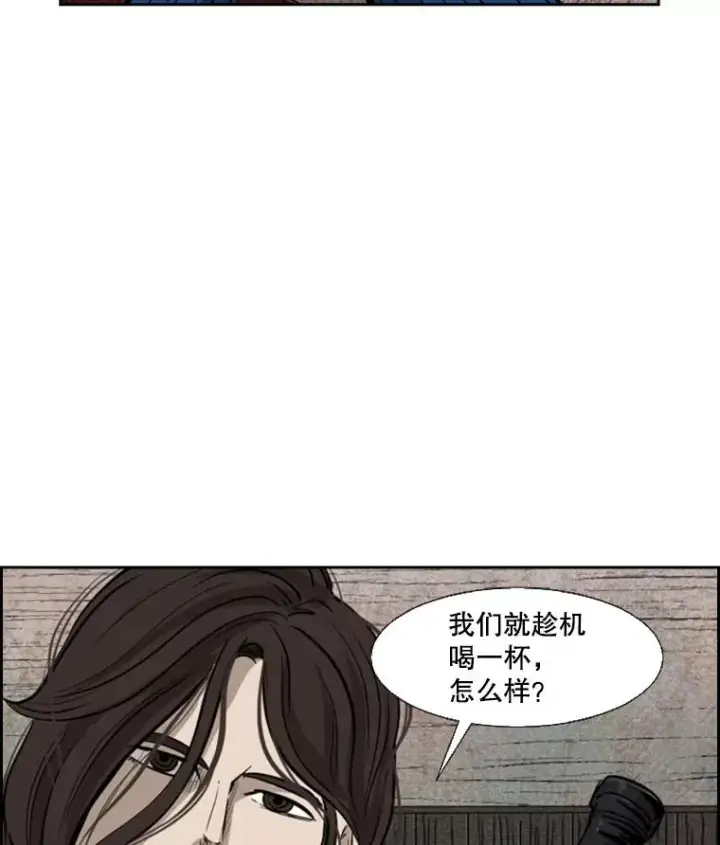 漫画《鲨鱼》120.完成心愿第2张图