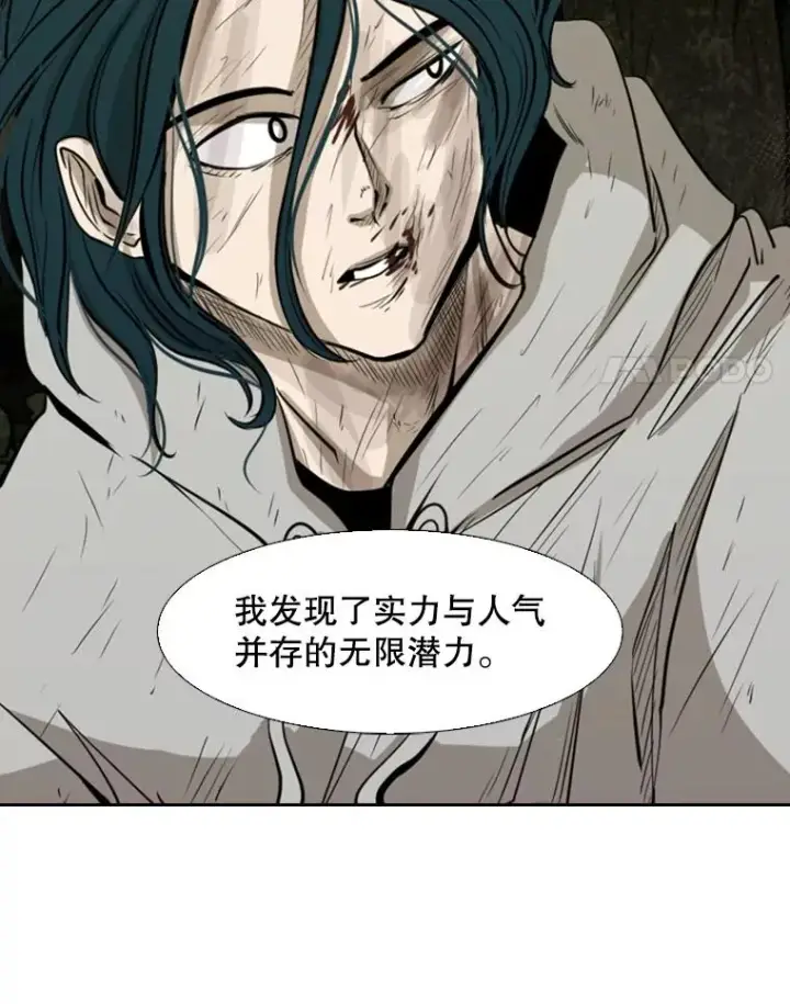 漫画《鲨鱼》120.完成心愿第22张图