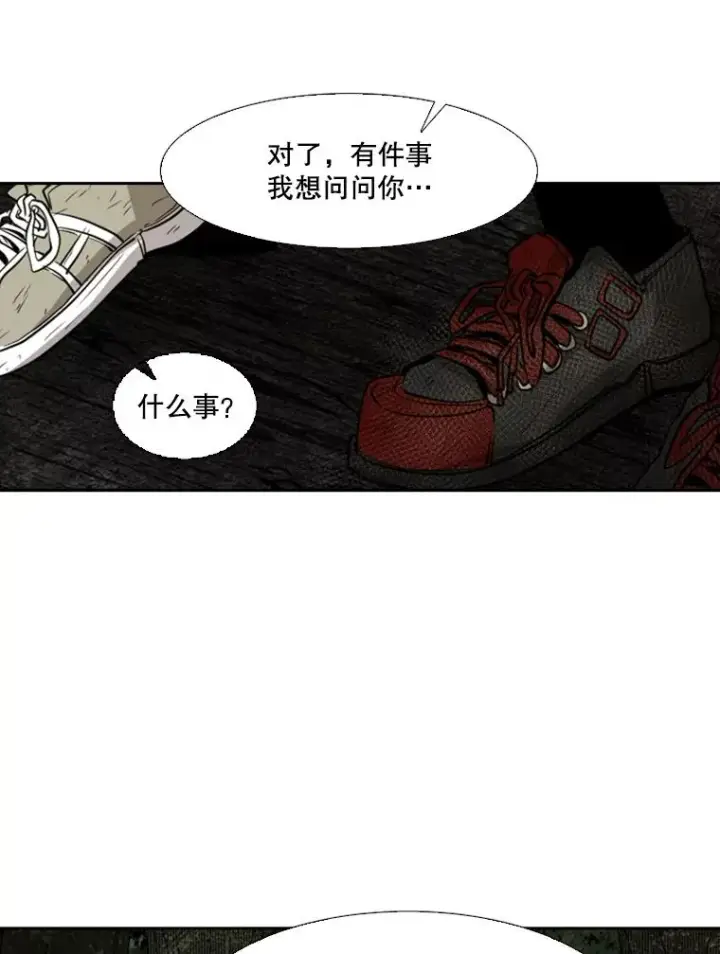 漫画《鲨鱼》120.完成心愿第27张图