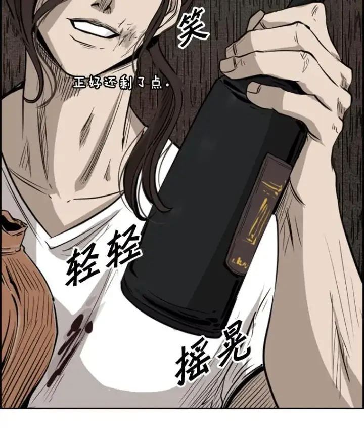 漫画《鲨鱼》120.完成心愿第3张图