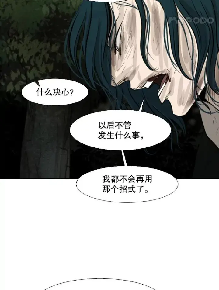 漫画《鲨鱼》120.完成心愿第32张图