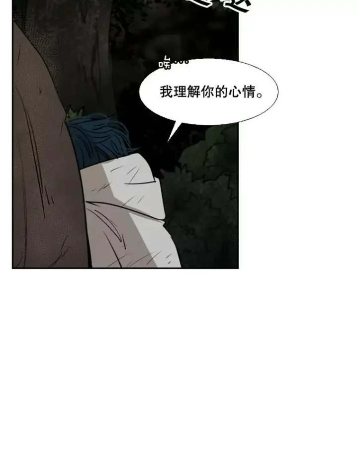 漫画《鲨鱼》120.完成心愿第36张图