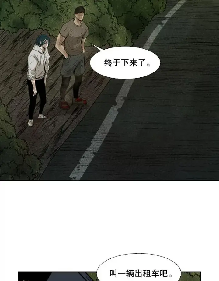 漫画《鲨鱼》120.完成心愿第39张图