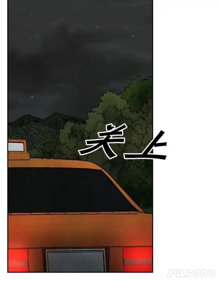 漫画《鲨鱼》120.完成心愿第42张图