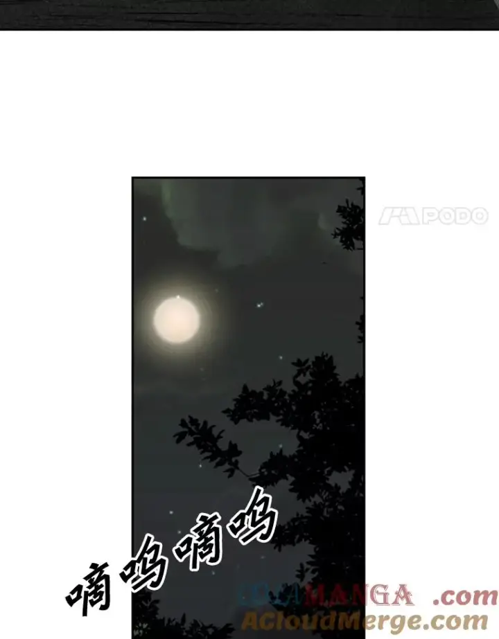 漫画《鲨鱼》120.完成心愿第45张图