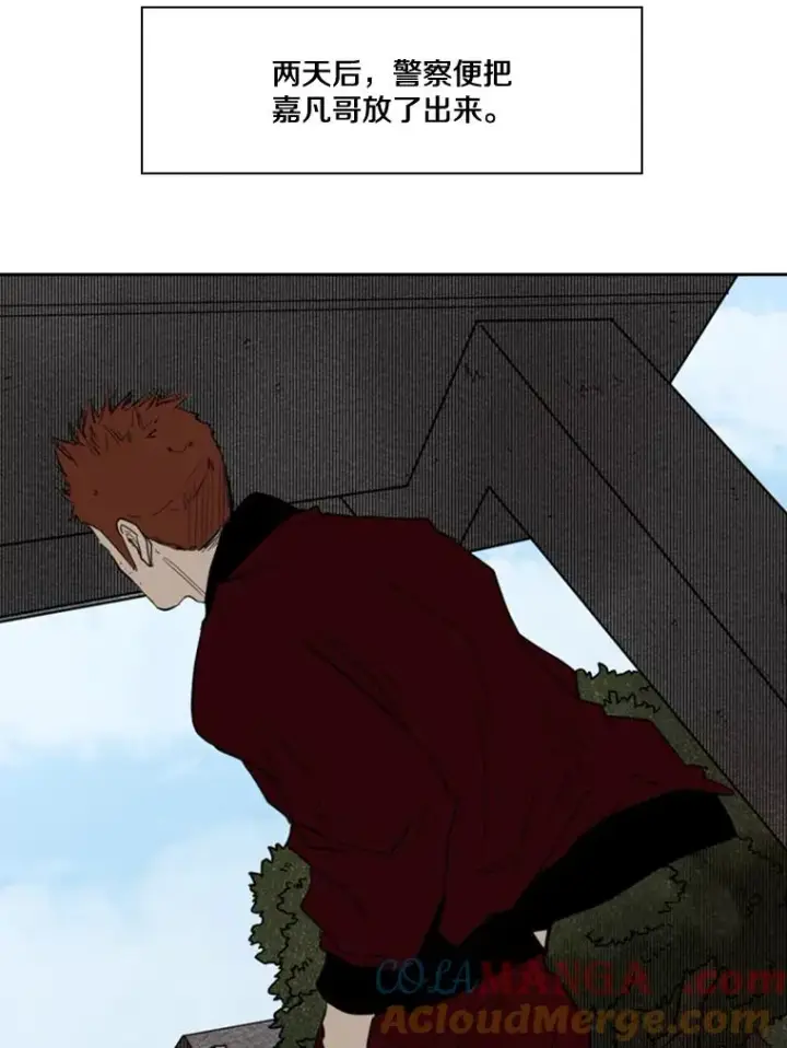 漫画《鲨鱼》120.完成心愿第49张图