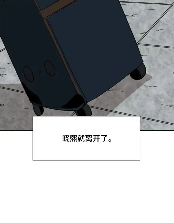 漫画《鲨鱼》120.完成心愿第72张图