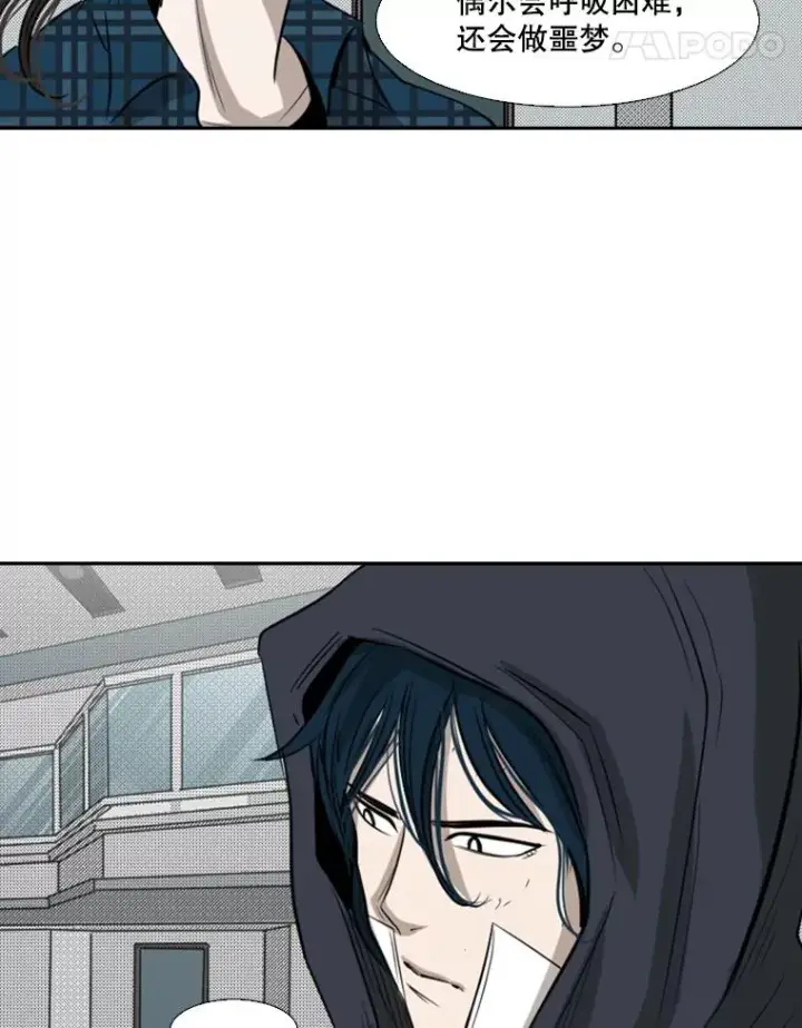 漫画《鲨鱼》120.完成心愿第75张图
