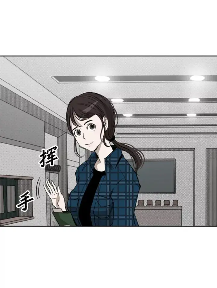 漫画《鲨鱼》120.完成心愿第84张图