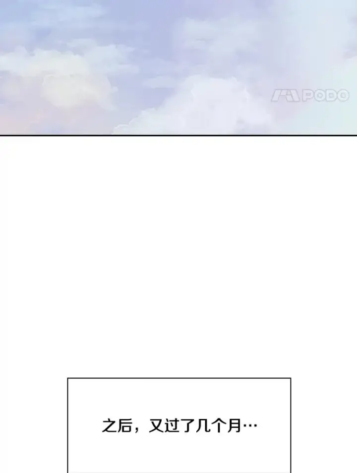 漫画《鲨鱼》120.完成心愿第88张图
