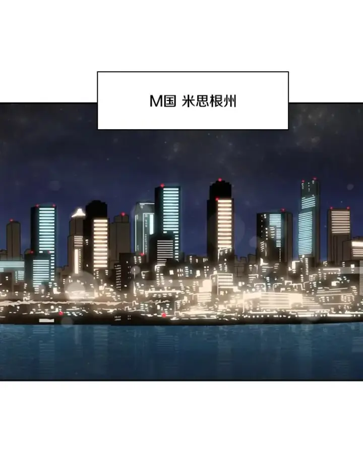 漫画《鲨鱼》121.迎接比赛第100张图