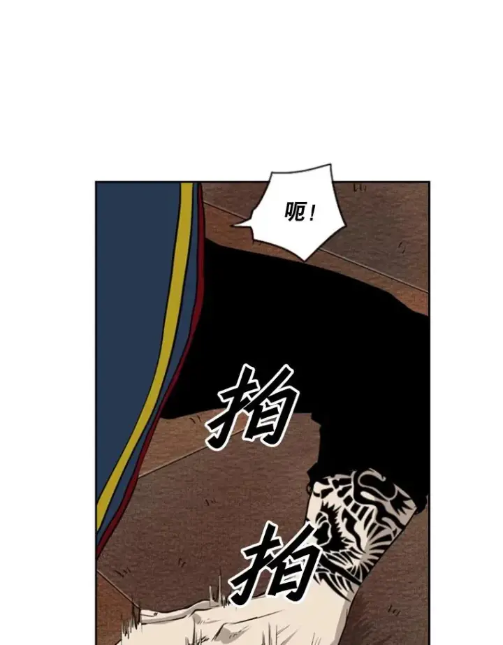 漫画《鲨鱼》121.迎接比赛第108张图