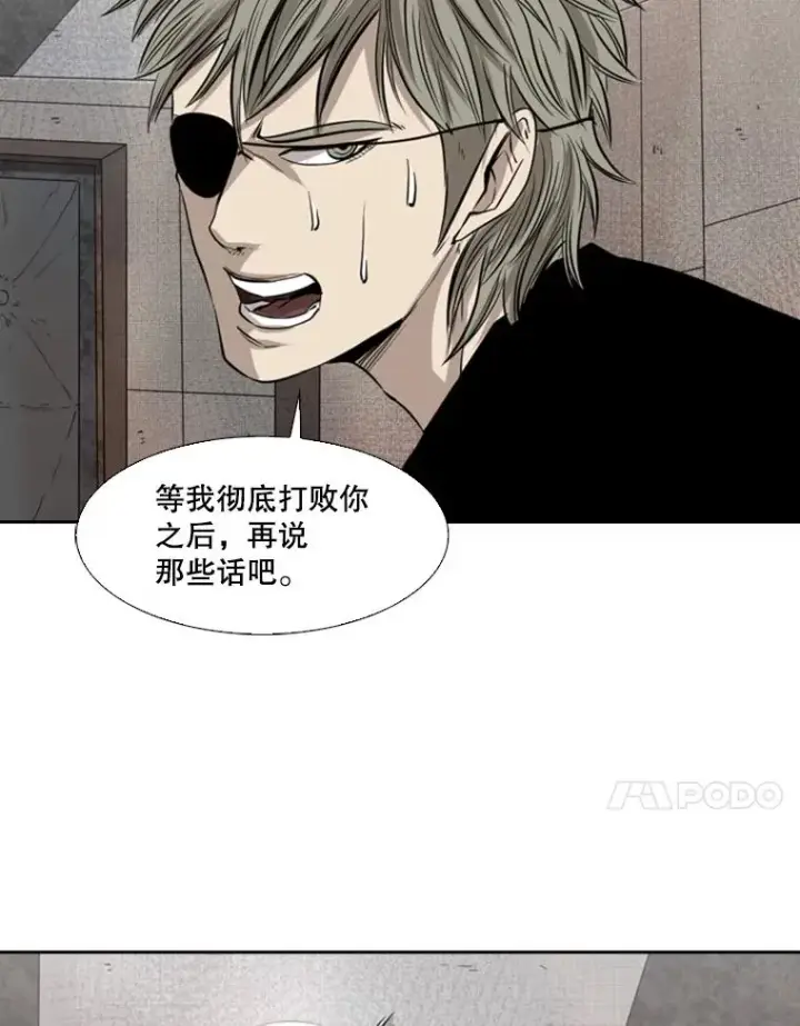 漫画《鲨鱼》121.迎接比赛第112张图