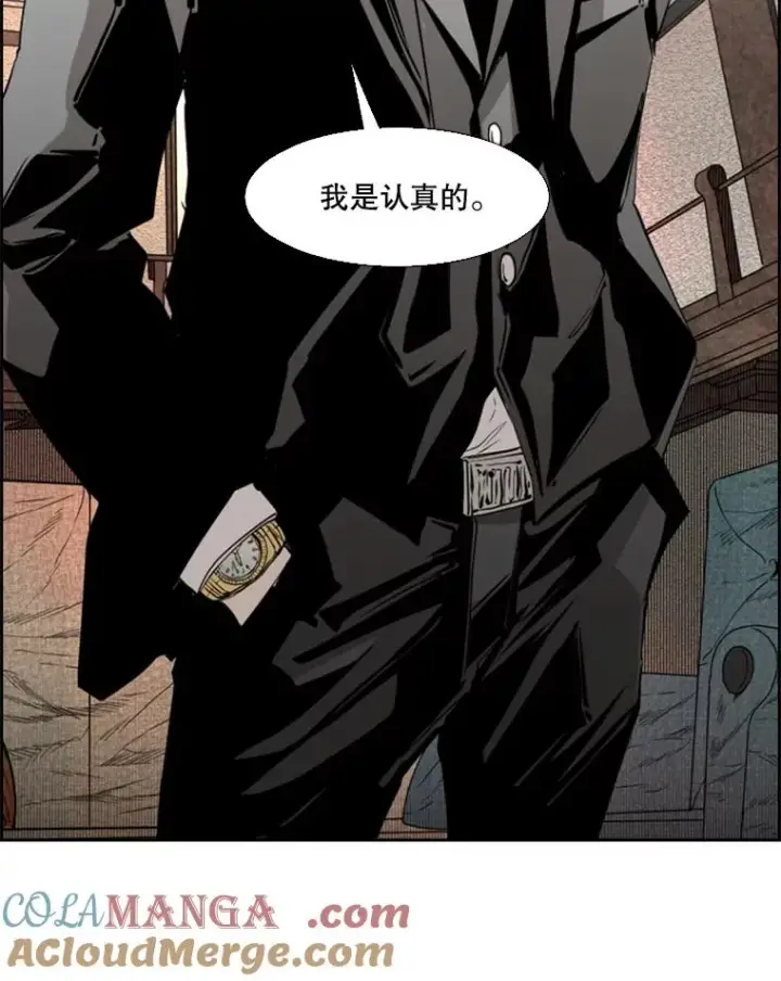 漫画《鲨鱼》121.迎接比赛第117张图