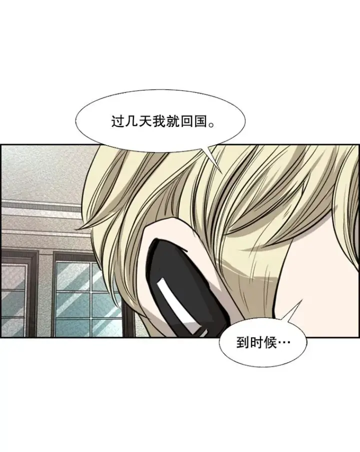 漫画《鲨鱼》121.迎接比赛第118张图
