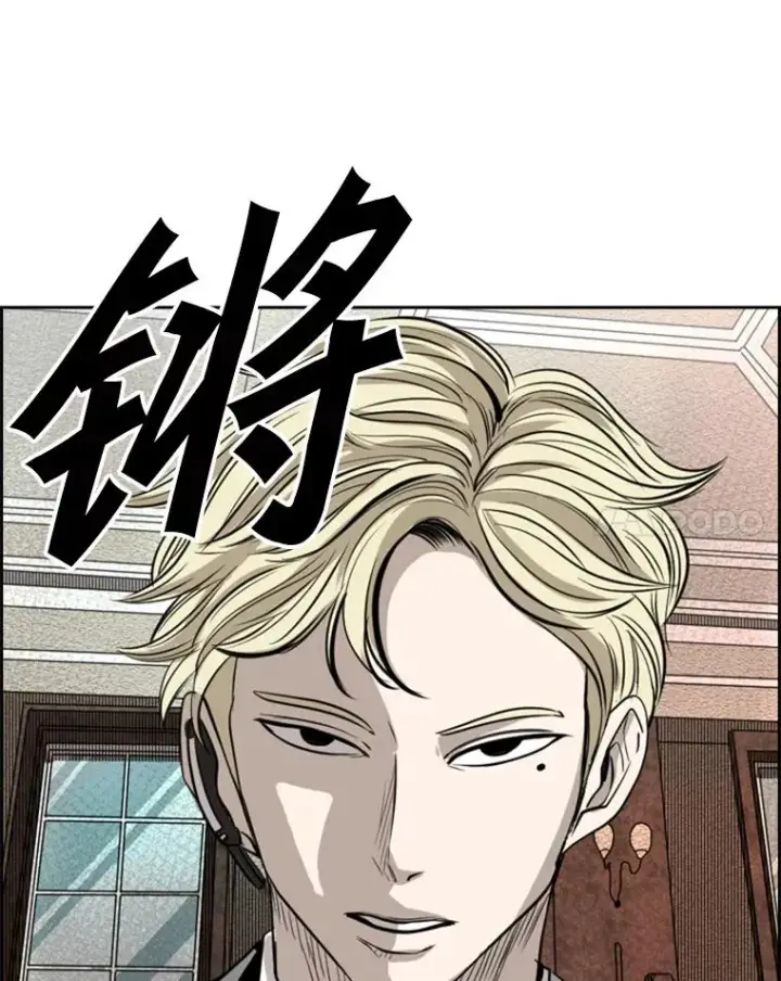 漫画《鲨鱼》121.迎接比赛第119张图
