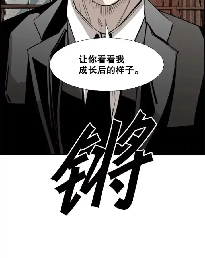 漫画《鲨鱼》121.迎接比赛第120张图