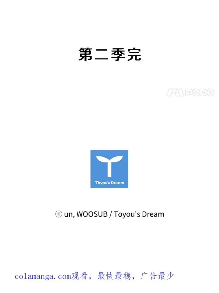 漫画《鲨鱼》121.迎接比赛第126张图