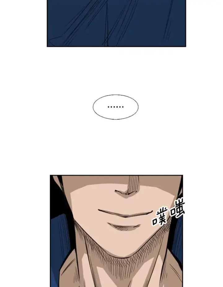 漫画《鲨鱼》121.迎接比赛第27张图