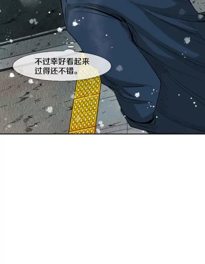 漫画《鲨鱼》121.迎接比赛第34张图