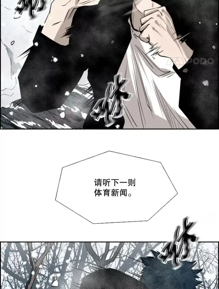漫画《鲨鱼》121.迎接比赛第4张图