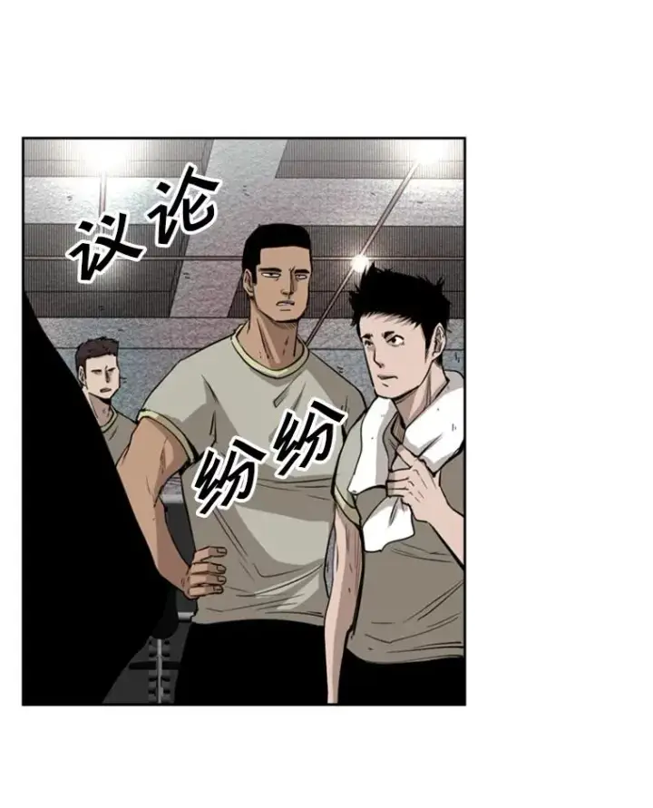 漫画《鲨鱼》121.迎接比赛第47张图