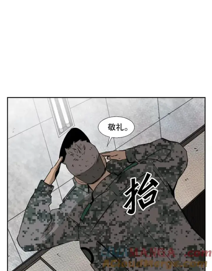 漫画《鲨鱼》121.迎接比赛第57张图