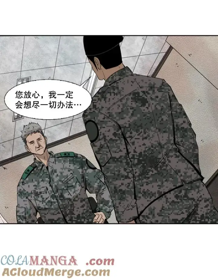 漫画《鲨鱼》121.迎接比赛第61张图