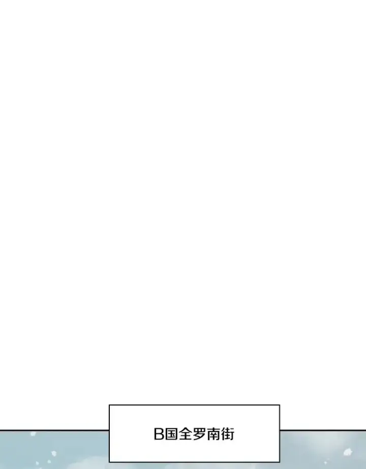 漫画《鲨鱼》121.迎接比赛第63张图