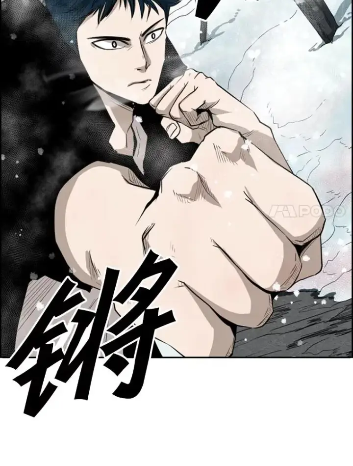漫画《鲨鱼》121.迎接比赛第7张图
