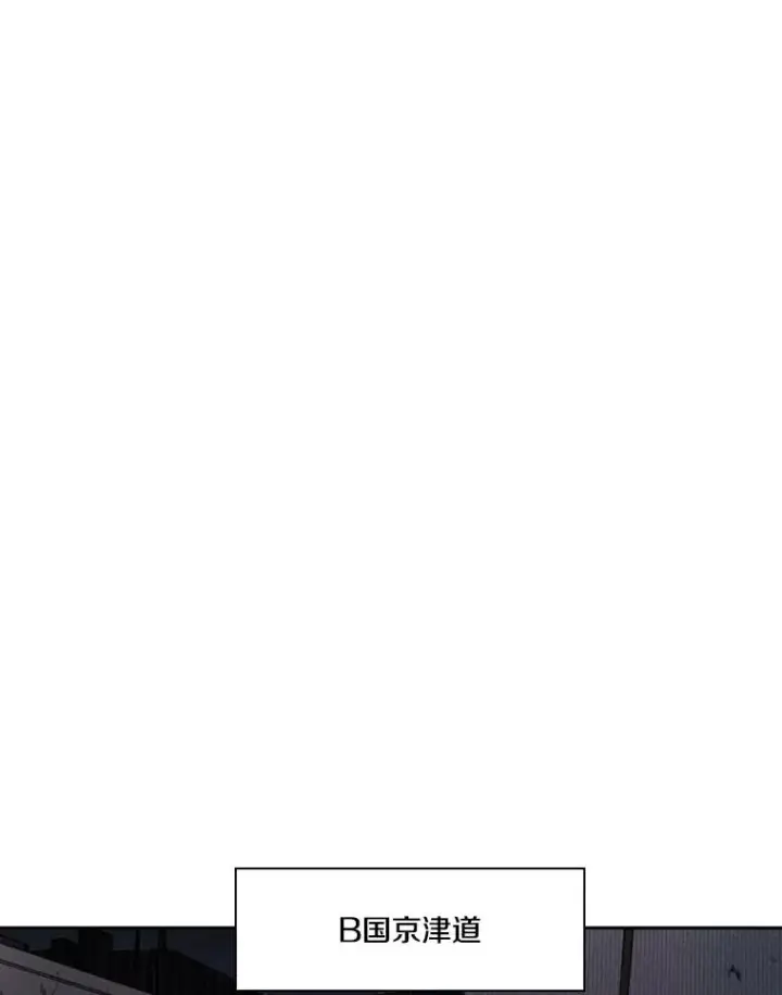漫画《鲨鱼》121.迎接比赛第70张图