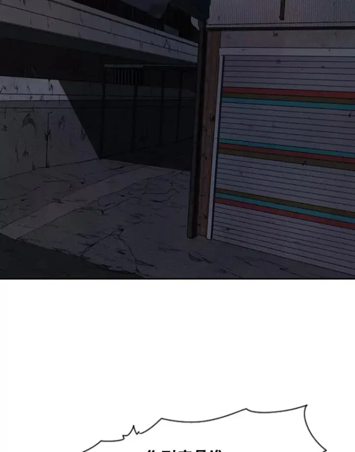 漫画《鲨鱼》121.迎接比赛第71张图