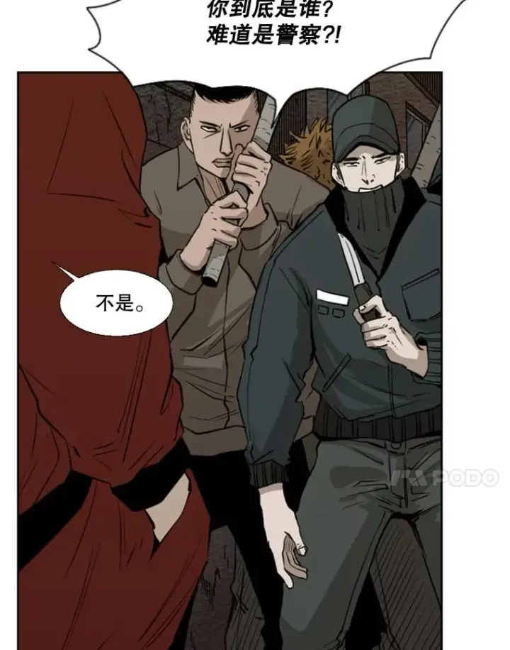 漫画《鲨鱼》121.迎接比赛第72张图