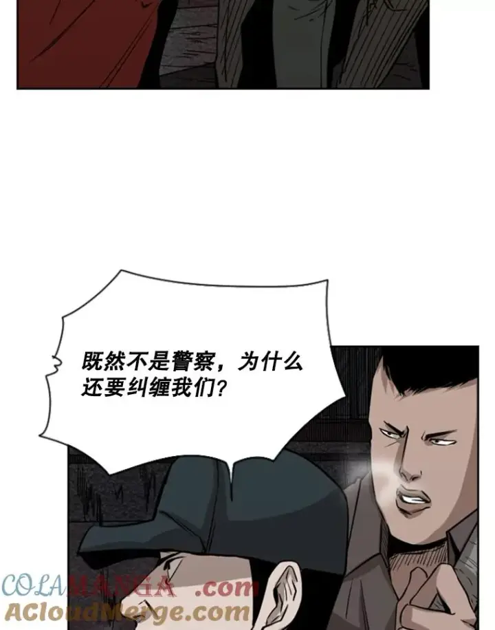 漫画《鲨鱼》121.迎接比赛第73张图