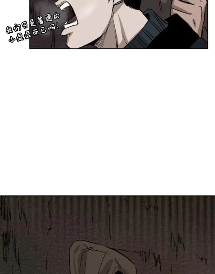 漫画《鲨鱼》121.迎接比赛第74张图