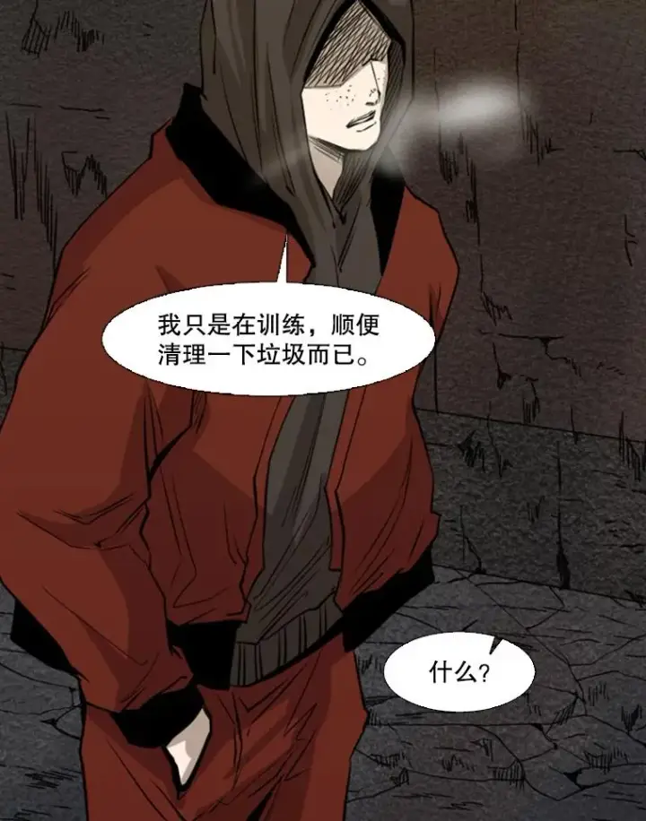 漫画《鲨鱼》121.迎接比赛第75张图