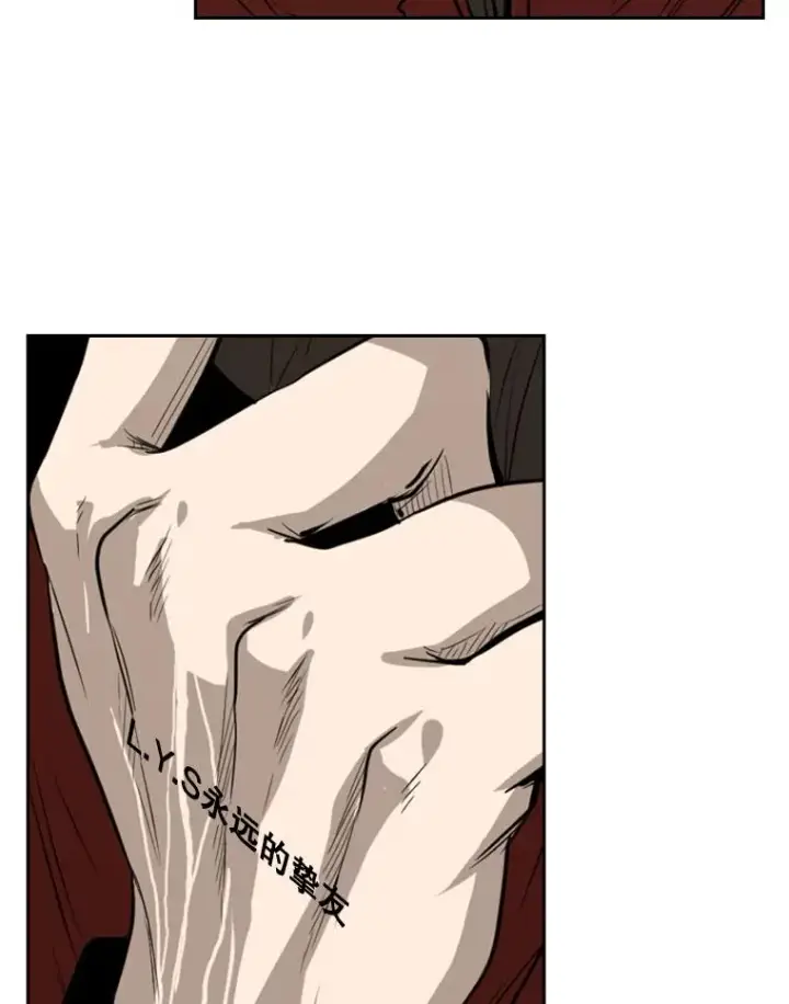 漫画《鲨鱼》121.迎接比赛第78张图