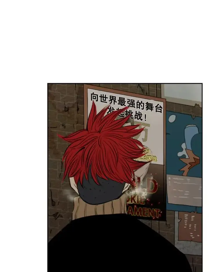 漫画《鲨鱼》121.迎接比赛第83张图