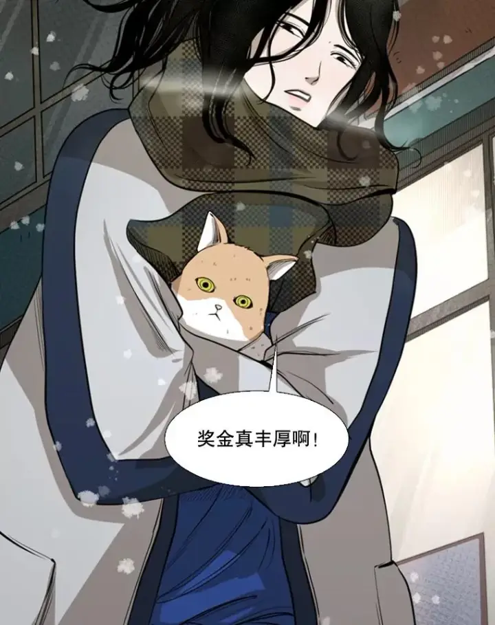 漫画《鲨鱼》121.迎接比赛第98张图