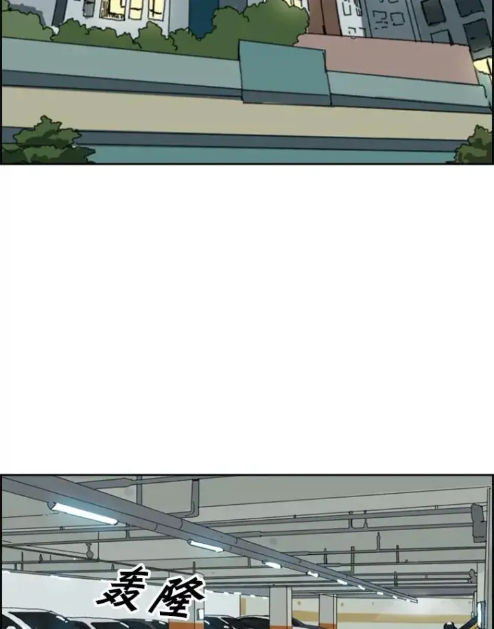 漫画《鲨鱼》122.外传1.假如…第20张图