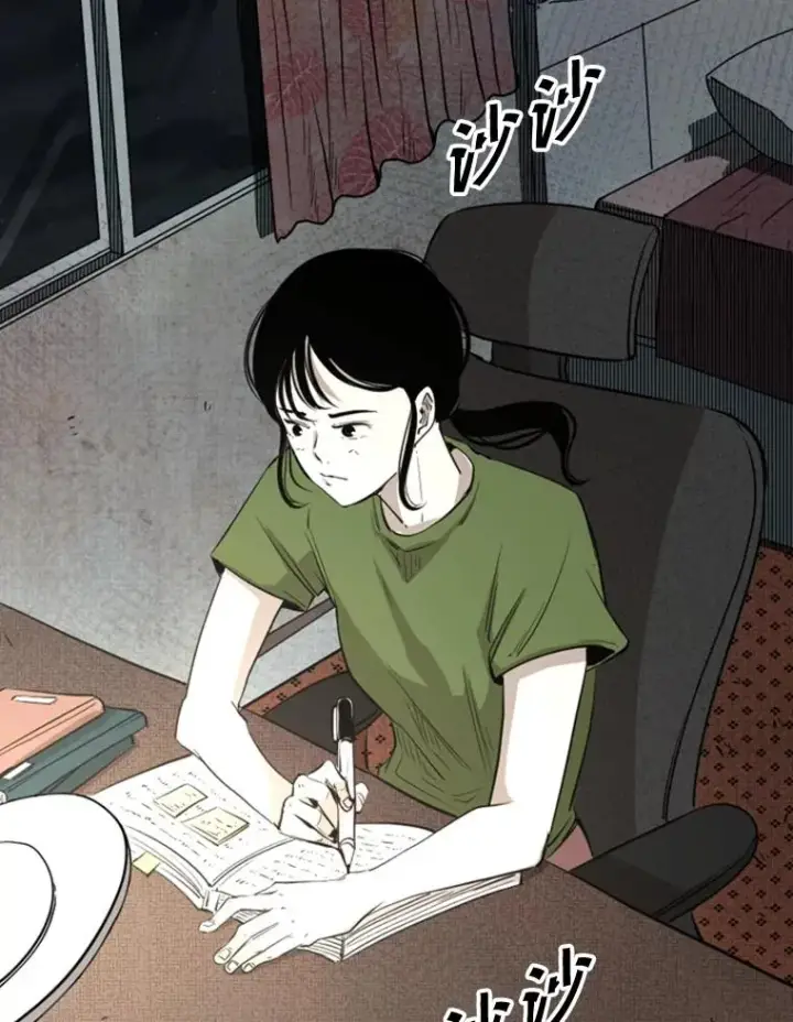 漫画《鲨鱼》122.外传1.假如…第39张图