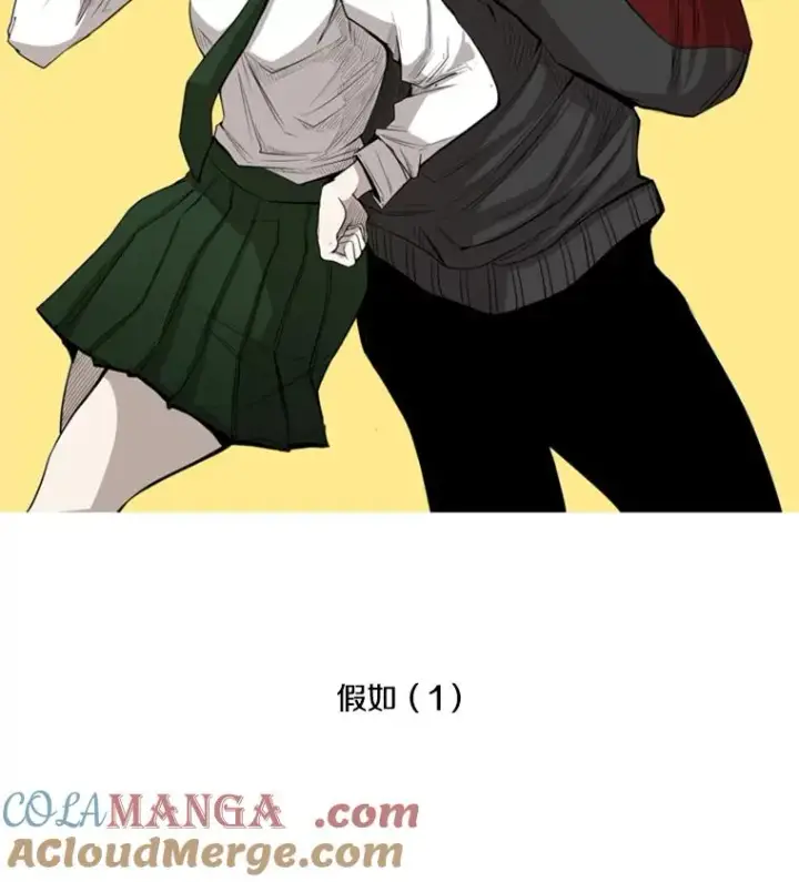 漫画《鲨鱼》122.外传1.假如…第4张图